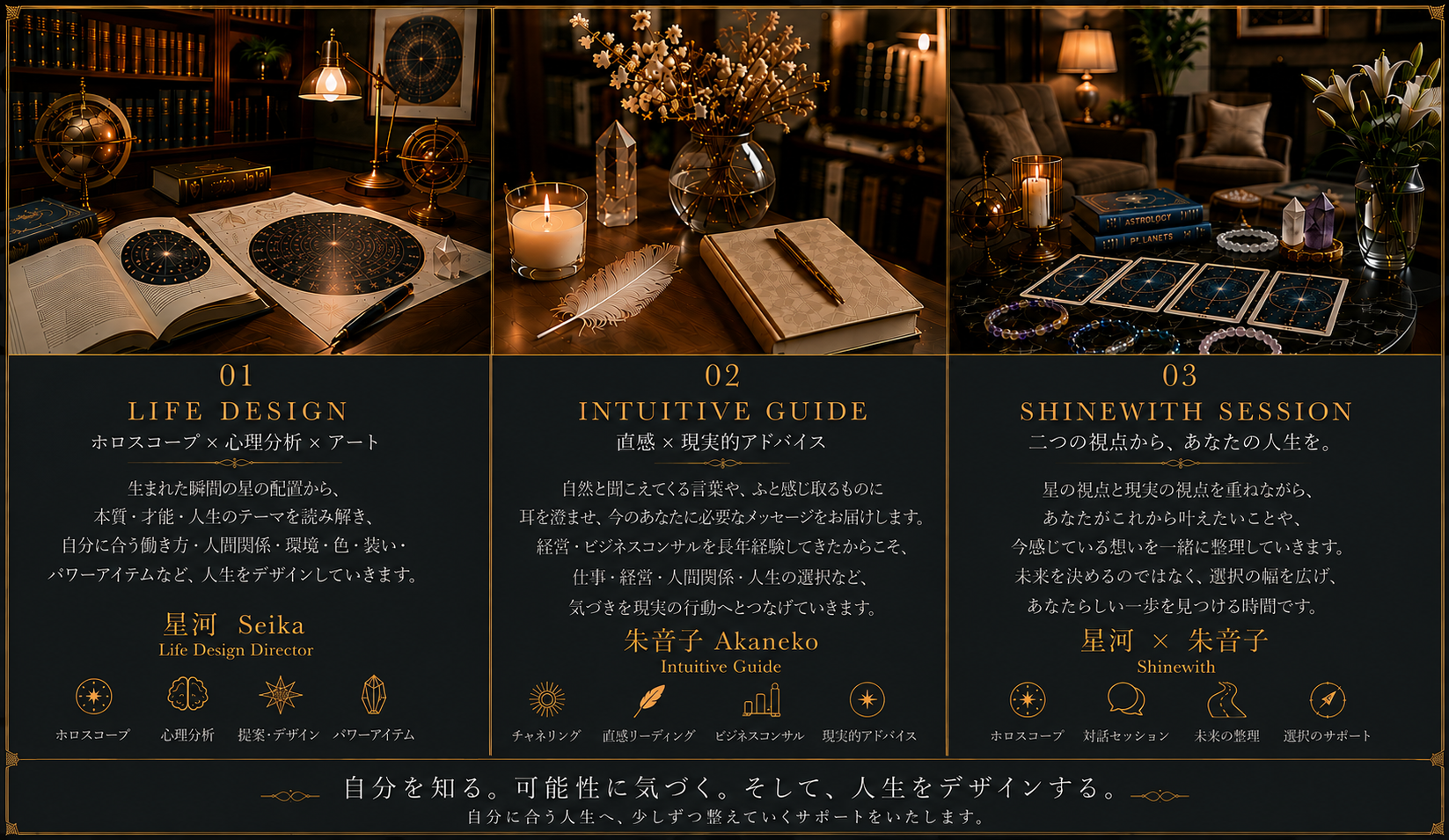 Shinewith Method PC版
